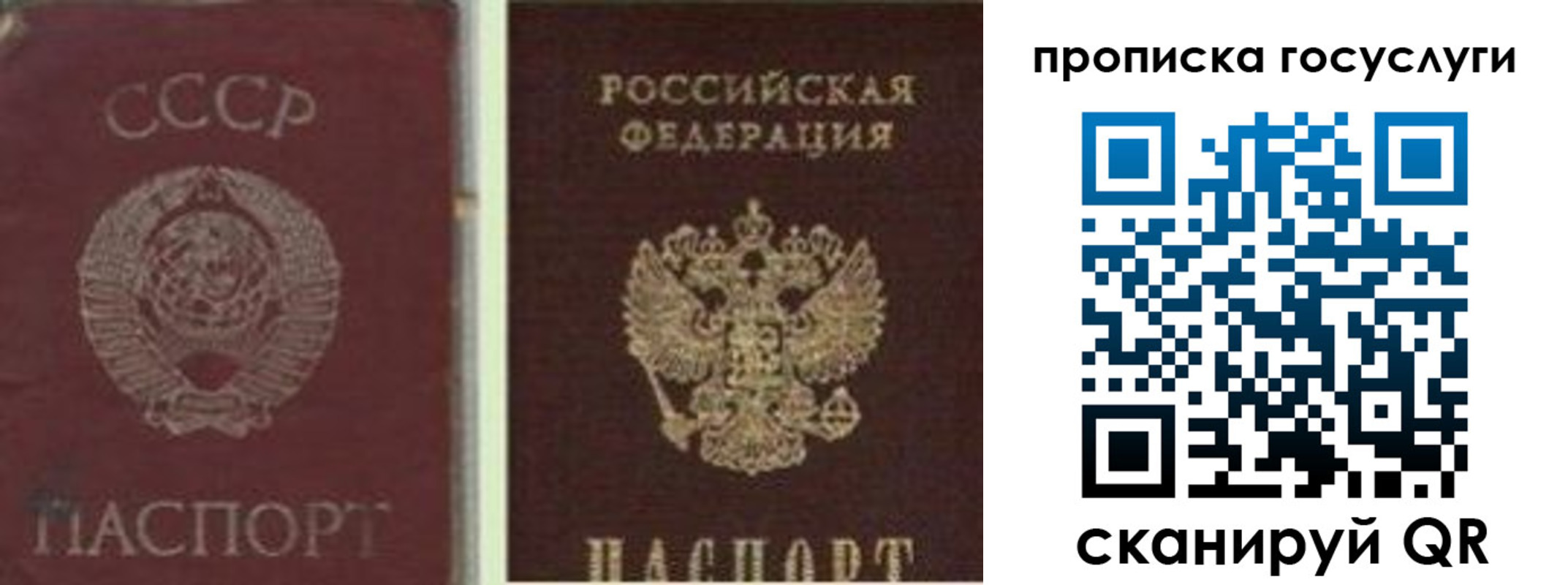 временная регистрация 2025 в Печорах