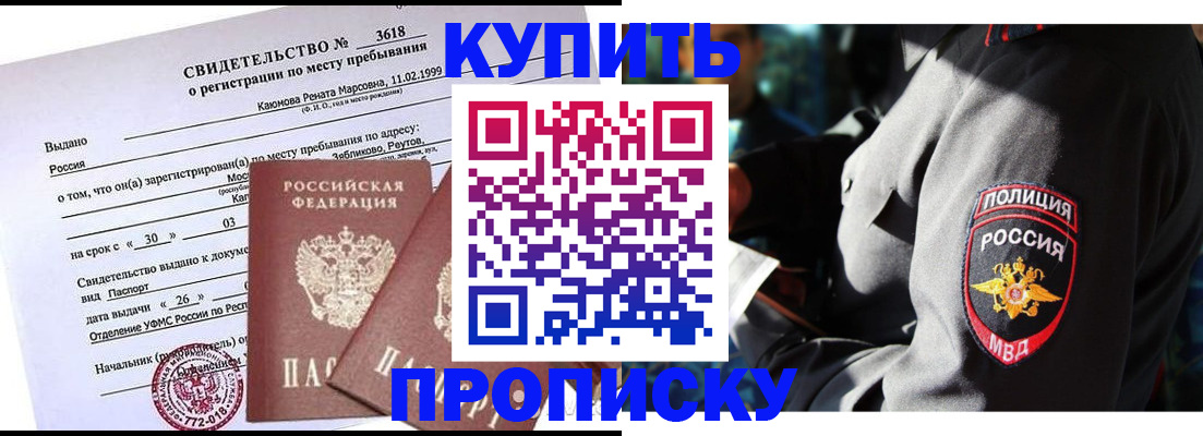 пропишу в квартире в Печорах