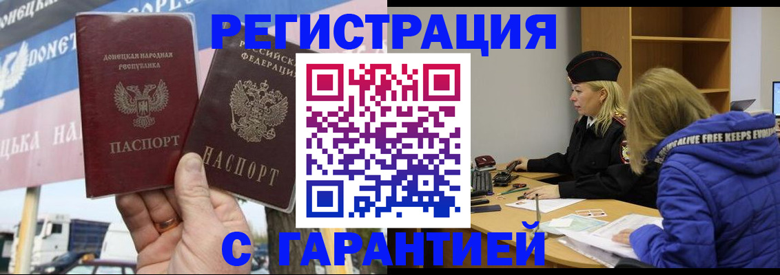пропишу в квартире в Печорах