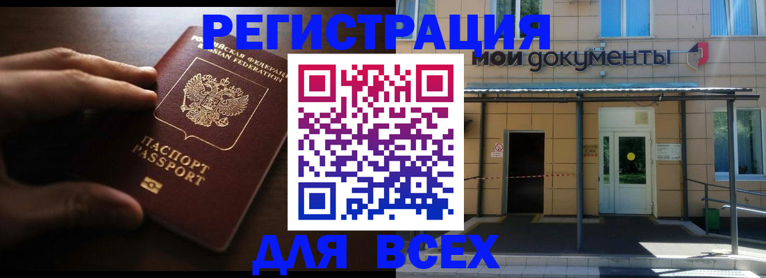 регистрация для дет. сада в Печорах